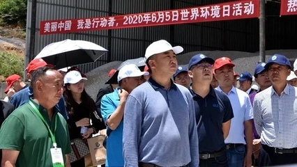 打好碧水藍天戰 昭通市啟動世界環境日宣傳活動，強化綠化管理共建生態家園