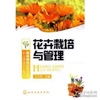 綠化管理 從光影書舍到孔夫子舊書網(wǎng)，探索文化空間與生態(tài)理念的融合
