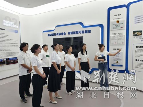 科普核知識出新招，紅色種子播撒童心間——武漢信息技術(shù)服務(wù)助力核科普教育創(chuàng)新