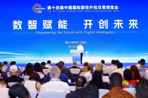 數(shù)智賦能，智造未來——武漢博覽會引領(lǐng)服務(wù)外包產(chǎn)業(yè)提質(zhì)轉(zhuǎn)型
