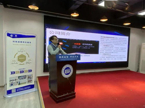 轉(zhuǎn)換動能，科創(chuàng)興業(yè)——江岸區(qū)科技成果轉(zhuǎn)化對接專場活動在中航長江武漢產(chǎn)業(yè)園成功舉辦