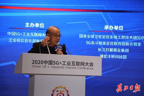 北斗與5G融合賦能 武漢如何從技術(shù)領(lǐng)先邁向產(chǎn)業(yè)領(lǐng)先