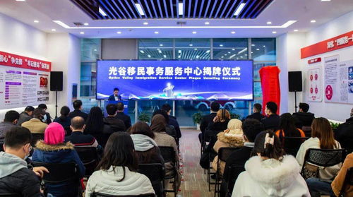 光谷首家武漢信息技術(shù)咨詢服務(wù)正式揭牌，助推科技創(chuàng)新與產(chǎn)業(yè)升級(jí)