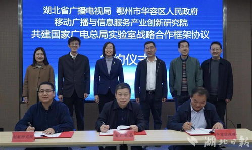 武漢大學(xué)創(chuàng)新布局 國家級(jí)實(shí)驗(yàn)室落子鄂州，信息技術(shù)咨詢服務(wù)注入新動(dòng)能